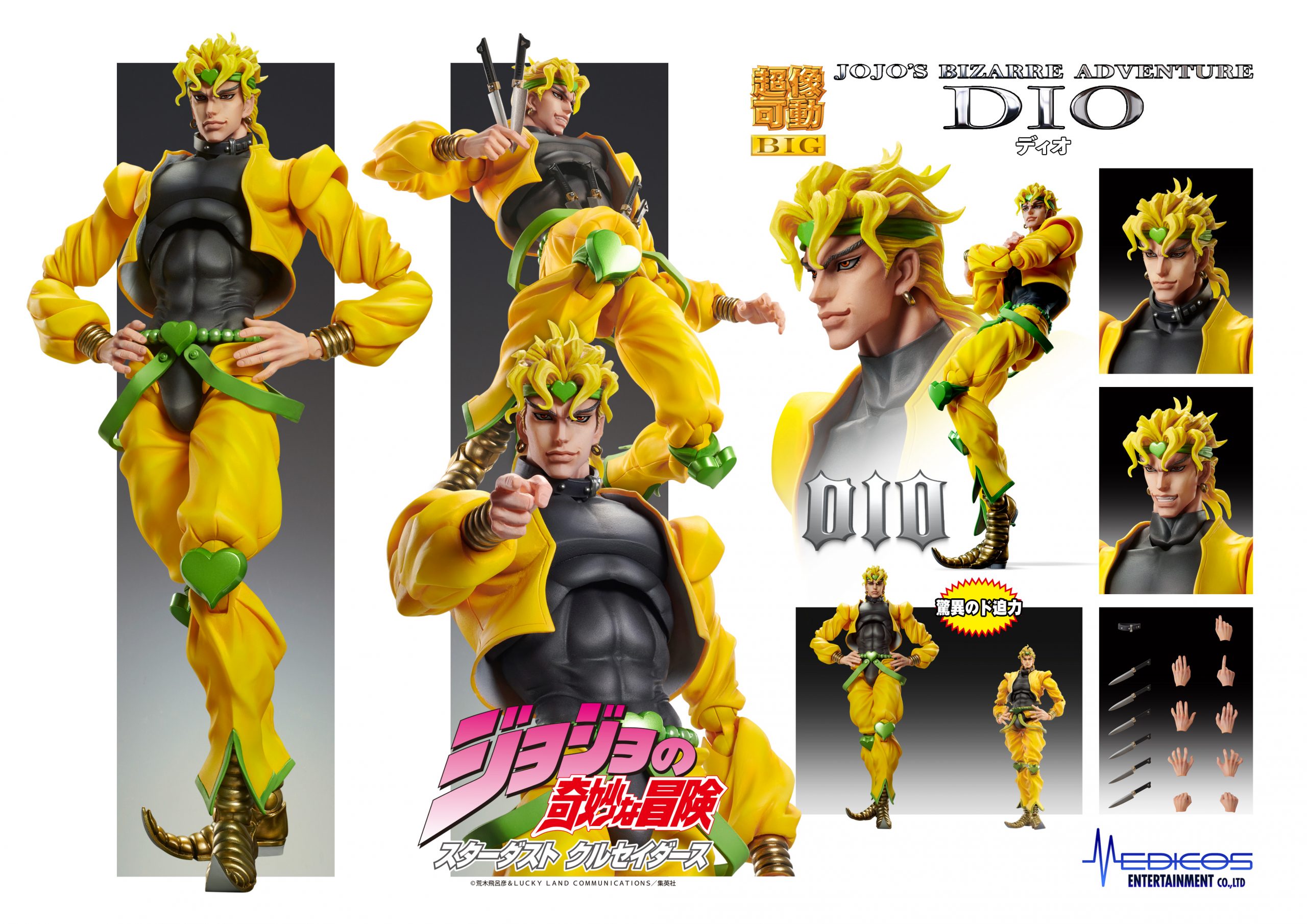 A1ポスター DIO 「荒木飛呂彦原画展 JOJO -冒険の波紋-」 大阪限定