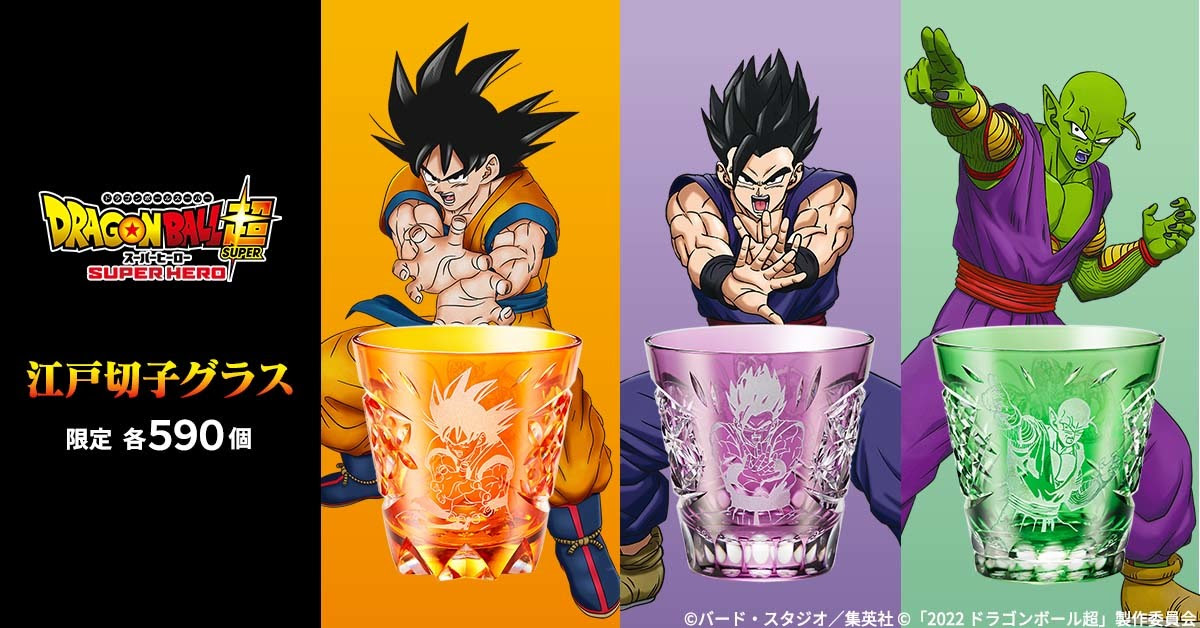 ドラゴンボール超 スーパーヒーロー アクスタ 悟飯 ピッコロ