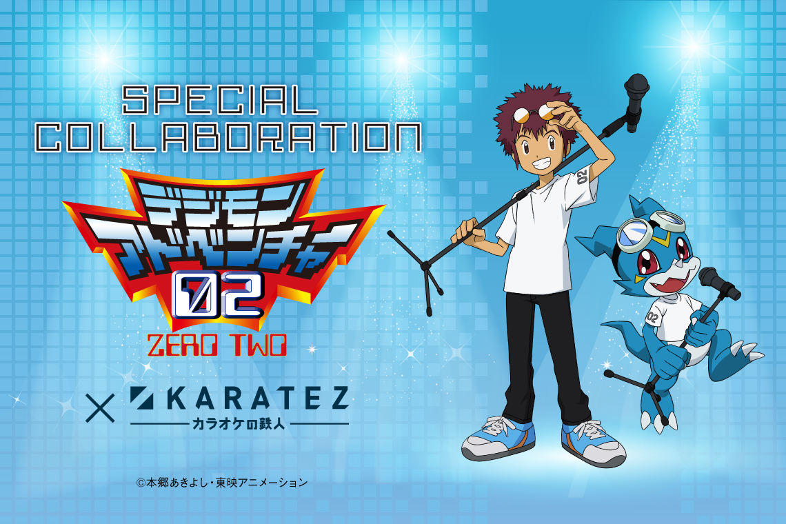 日本のアニメ総合データベース「アニメ大全」 ｜ 2022年9月2日より開催