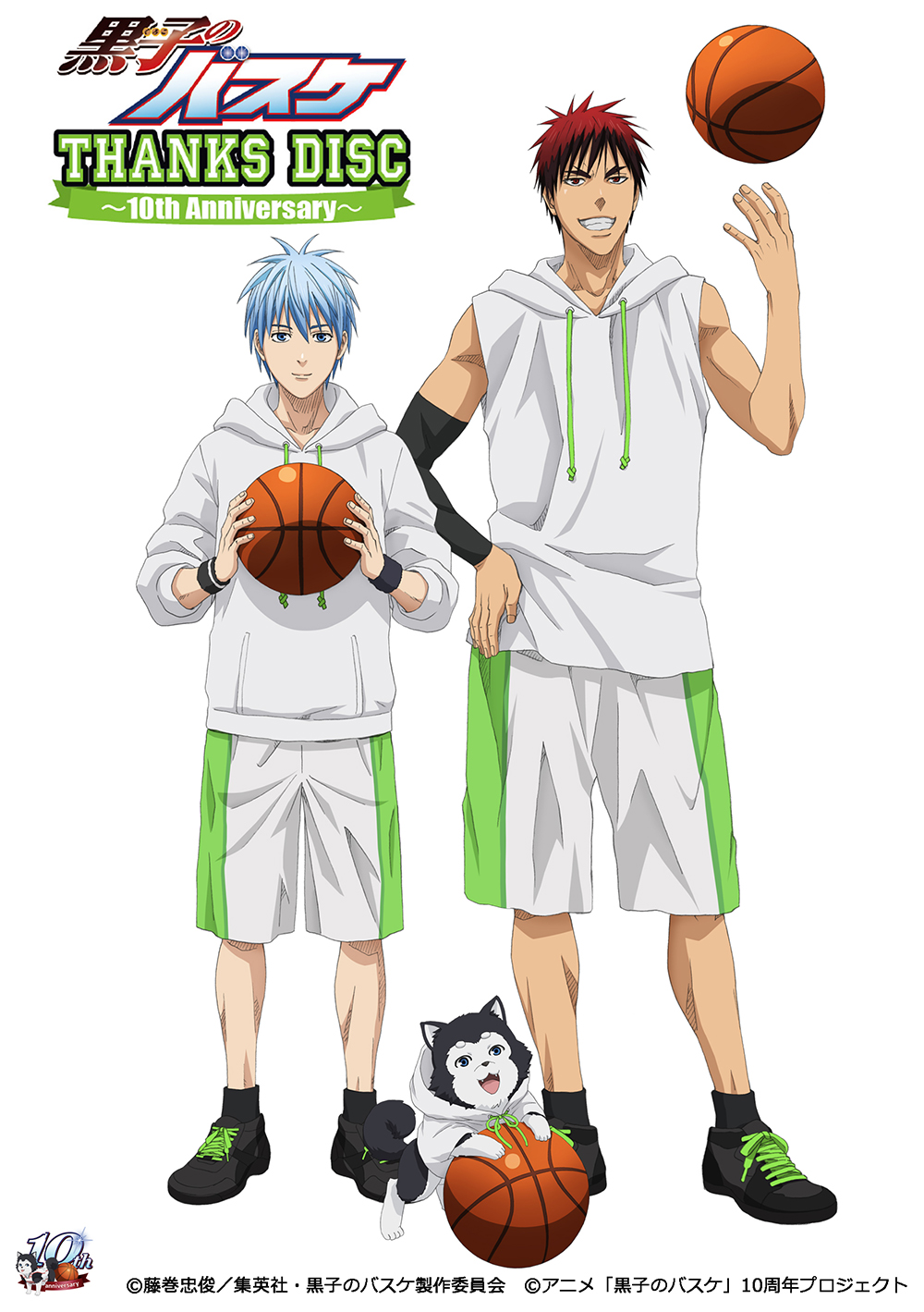 日本のアニメ総合データベース アニメ大全 黒子のバスケ アニメ10周年記念 黒子のバスケ Thanks Disc 10th Anniversary 23年3月24日発売決定
