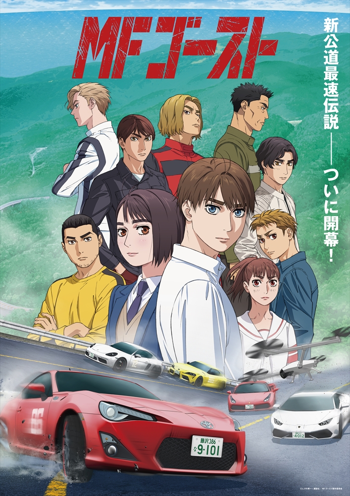 日本のアニメ総合データベース「アニメ大全」 ｜ 2023年TVアニメ 