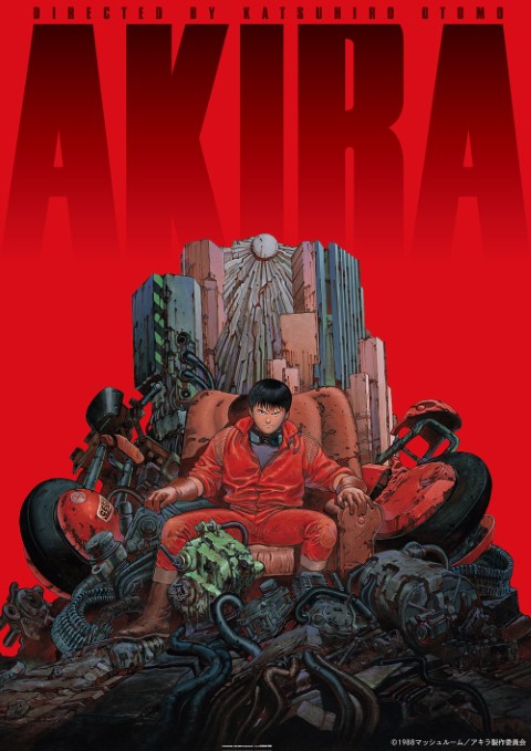 mepo104アニメ 劇場版映画ポスター 「アキラ AKIRA 原作 大友 