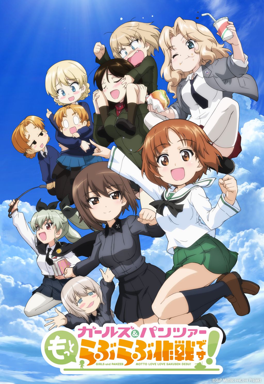 日本のアニメ総合データベース「アニメ大全」 ｜ たっぷりハートフル 